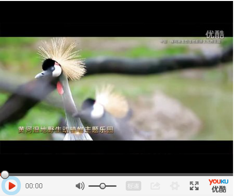 雁鸣湖湿地生态旅游文化博览园宣传片